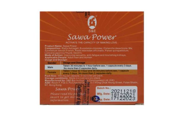 Sawa Power Tablets 2's - Image 2